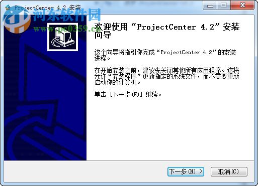 ProjectCenter项目管理软件 4.2 免费版