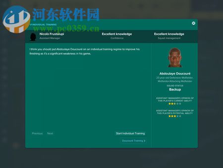 足球经理2017 17.3.1 中文版