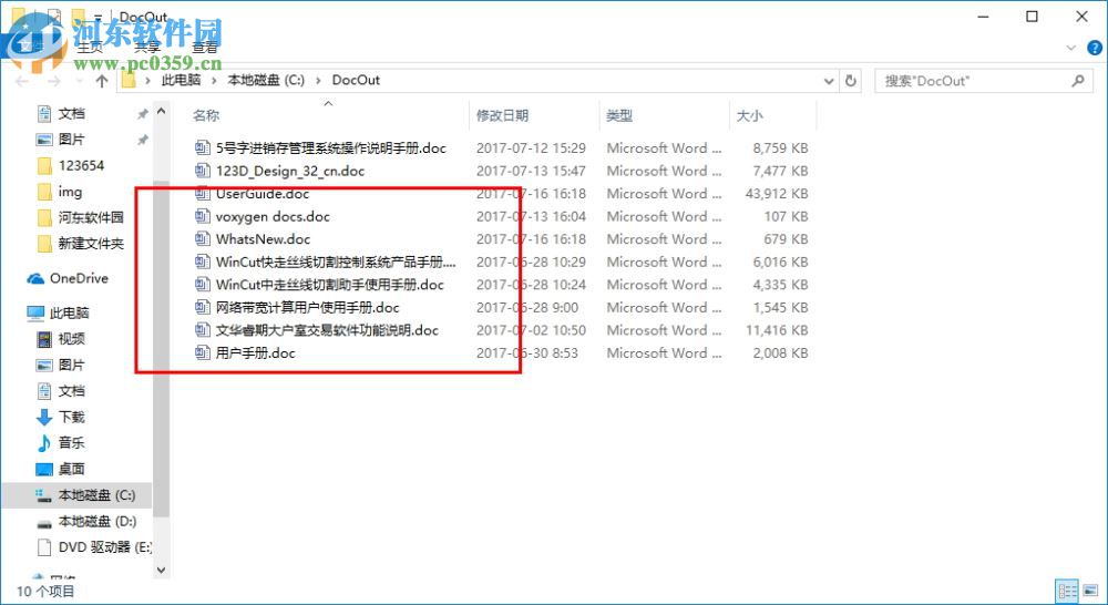 篆体字体下载 免费版