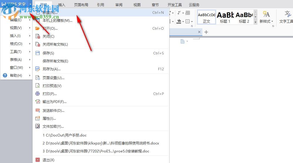 篆体字体下载 免费版