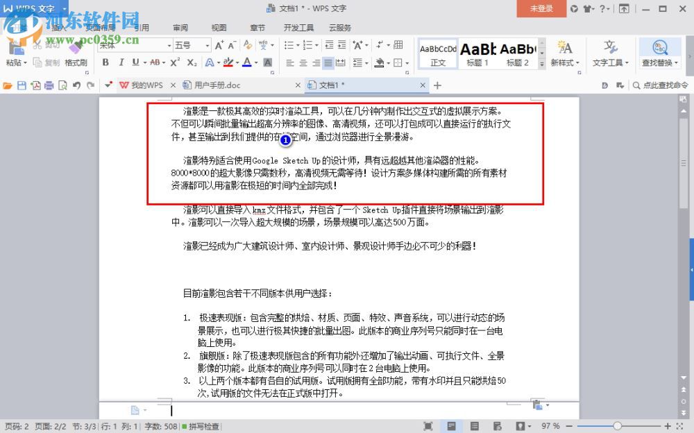篆体字体下载 免费版