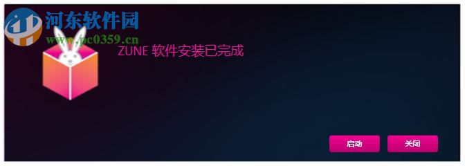 zune software 4.8 中文版