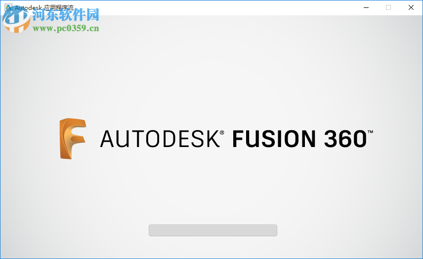 fusion 360(附安装教程) 破解版