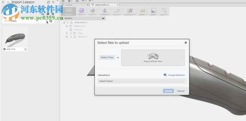 fusion 360(附安装教程) 破解版