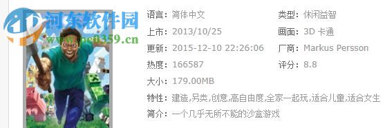 火凤游戏平台(火凤游戏盒子) 2.0.5.35 官方最新版