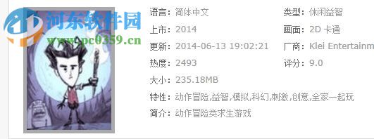 火凤游戏平台(火凤游戏盒子) 2.0.5.35 官方最新版
