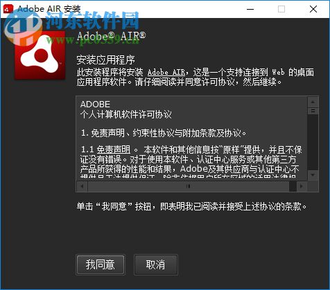 scratch2.0离线版下载 官方中文版