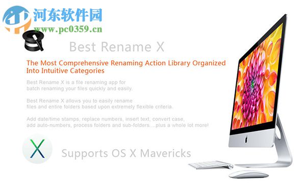 重命名大师 for Mac 1.4.2
