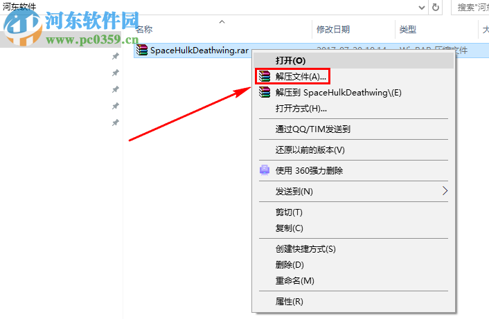 太空战舰:死亡之翼(Space Hulk: Deathwing) 1.06 中文版