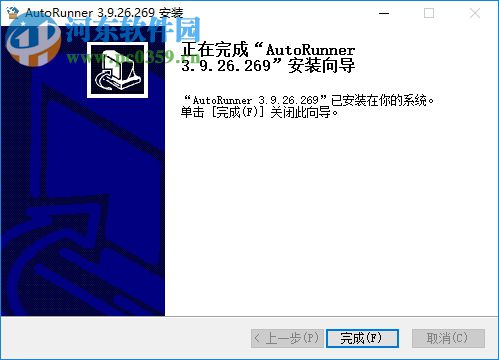 AutoRunner下载(自动化测试工具) 3.9.26 官方版