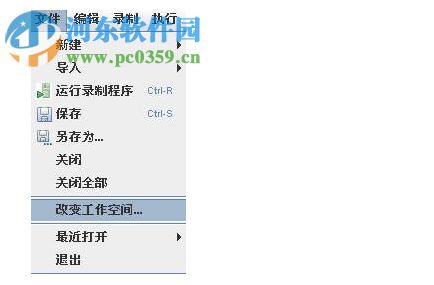 AutoRunner下载(自动化测试工具) 3.9.26 官方版