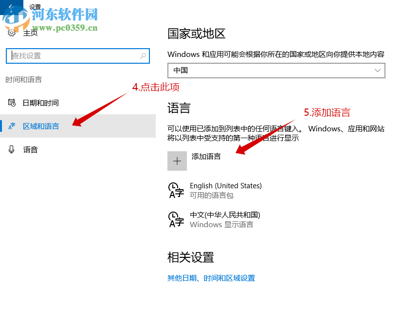 极限竞速6:巅峰 BETA 中文版