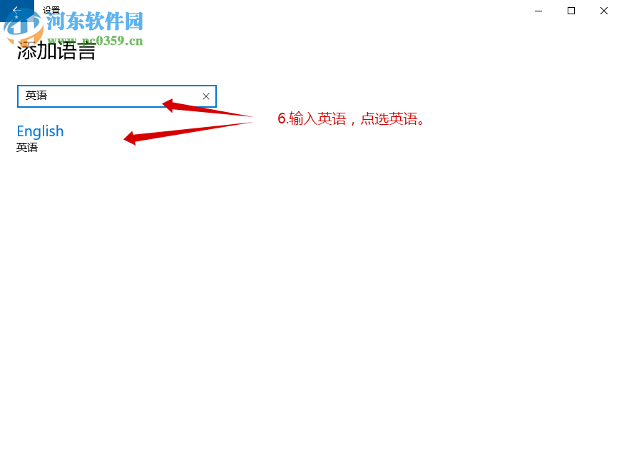 极限竞速6:巅峰 BETA 中文版