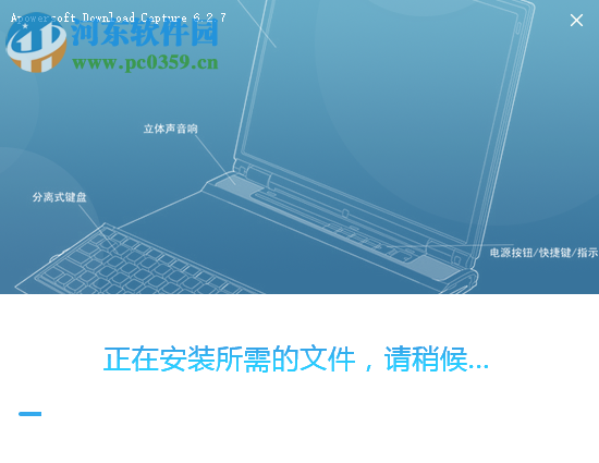 video download capture 6(视频下载器) 6.2.7 免费版