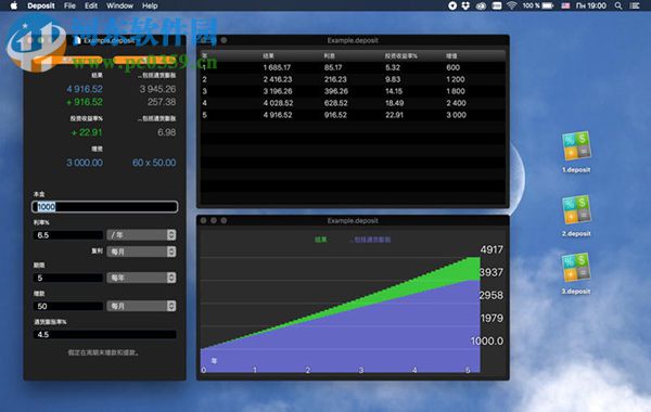 Deposit for Mac 1.0.1