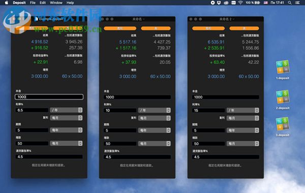 Deposit for Mac 1.0.1