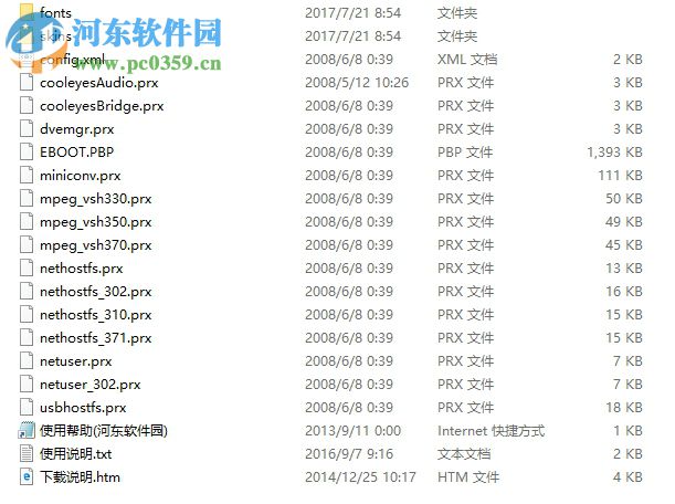 PMPlayer Advance for 3.95/3.xx 官方版