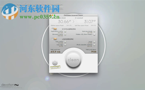 DiskKeeper Advanced mac版 1.0.13