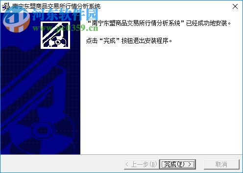 东盟行情分析PC版 1.0 分析端