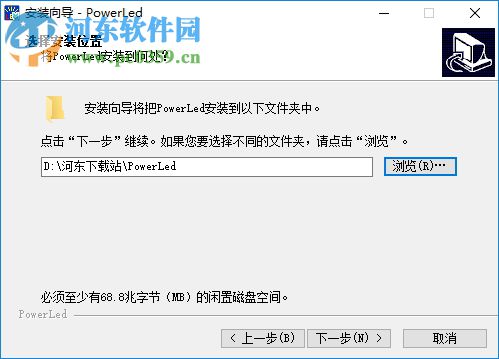powerLed(炫蓝光任意分区LED控制卡软件) 下载 2.88.0 官方版