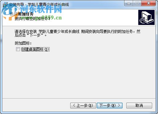 学龄儿童青少年成长曲线 1.2 官方版
