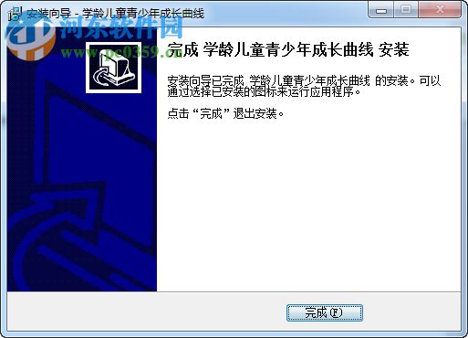 学龄儿童青少年成长曲线 1.2 官方版
