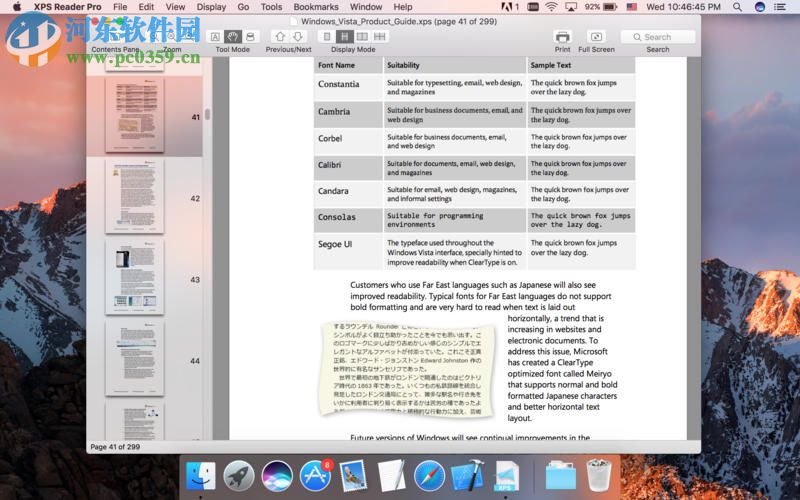 XPS Reader for Mac 1.9.0