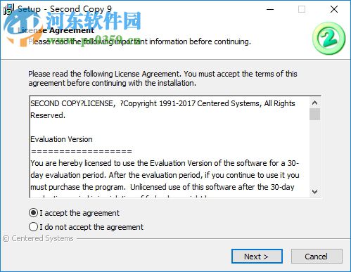Second Copy9下载 9.0.0.3 含注册码