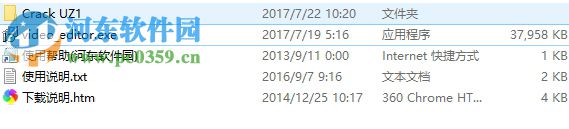 VSDC Video Editor Pro(视频编辑器) 6.3.5.6 免费版