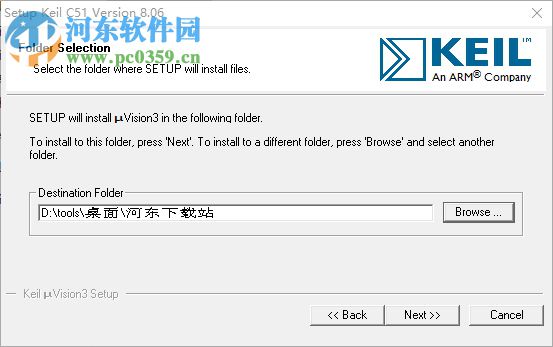 Keil uvision5汉化包下载 2017 官方版