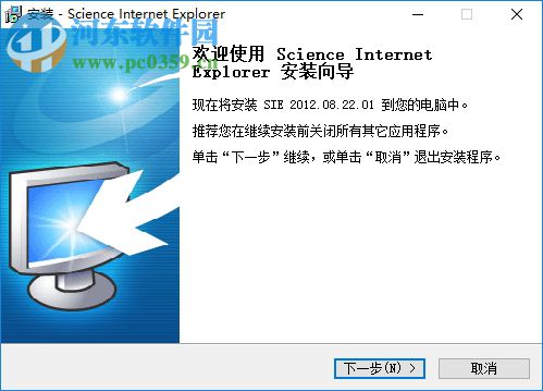 数苑科学浏览器 sie 下载 2.0.0.3 官方版