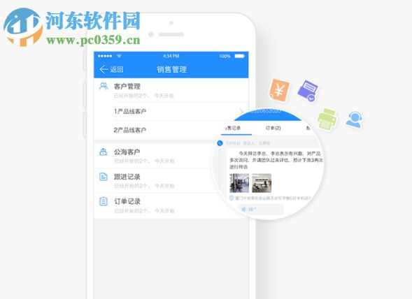 哨子办公 for Mac 2.5.2
