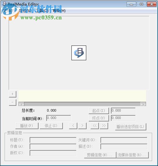 realmedia editor 11下载 中文版