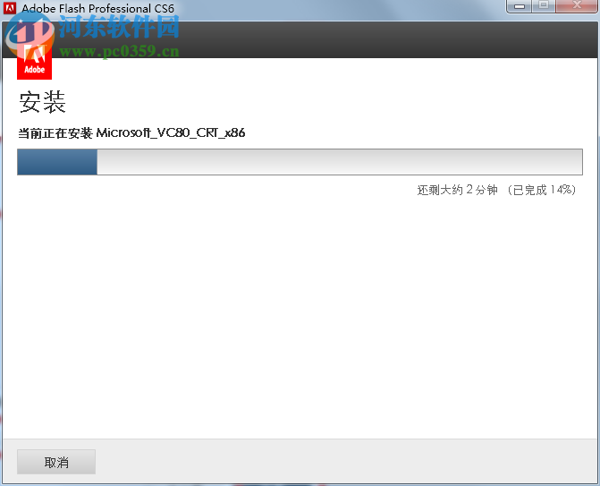 adobe flash cs6下载 12.0.0.0 免费中文版