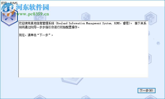 真地zdc30软件 2017 官方版