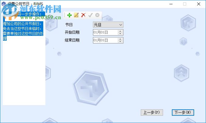 真地zdc30软件 2017 官方版