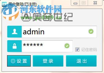 奥奇世纪德州扑克会员管理软件