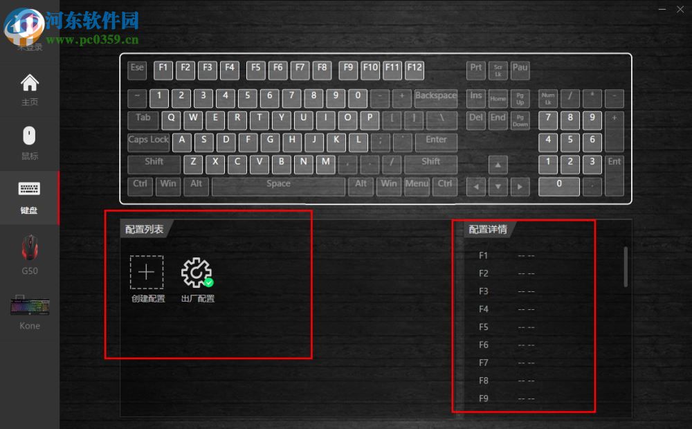 龙戈电竞平台tgp高跳版下载 3.3 官方中文版