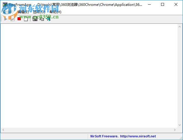 RegFromApp(注册表监控) 1.33 中文绿色版