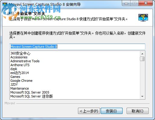 Movavi Screen Capture Studio(屏幕录像)