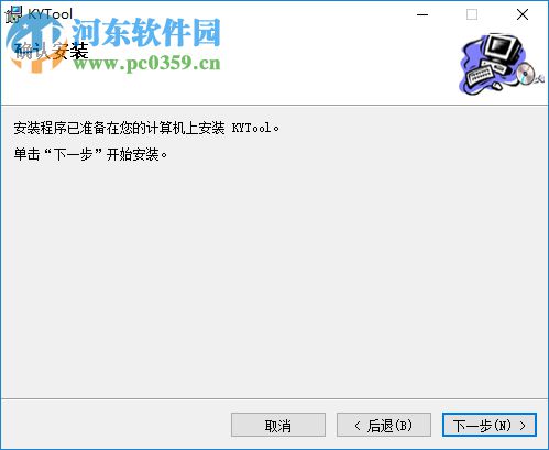 KYTool插件下载(凯元工具) 2018.2.8.0 官方版