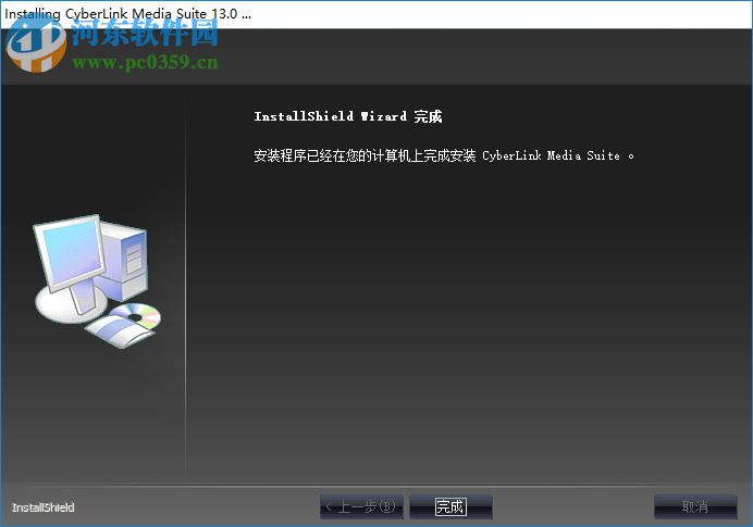 mediaespresso 7.5下载 免费版