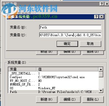 java se development kit 8下载 32/64位 官方版