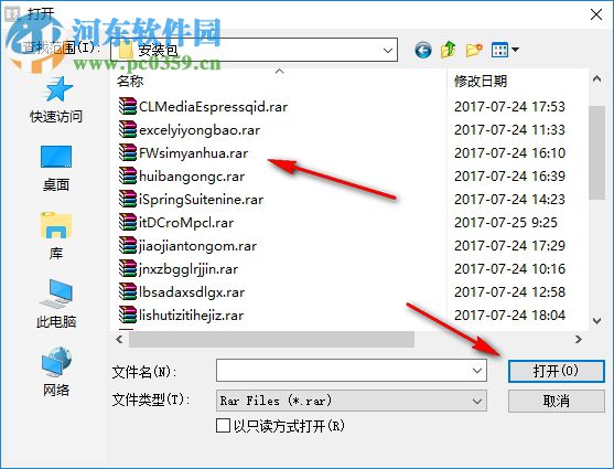 rar文件修复工具(yodot rar repair) 1.0.0 官方版