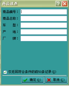 三创汽车美容连锁管理软件 2017 免费版