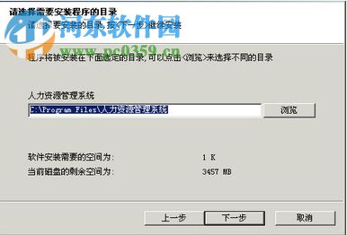 东莞人事考勤计件工资验厂系统 6.9 免费版