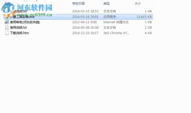 海星石油计量软件 6.9999.9 免费版