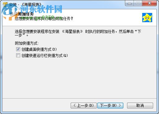 海星石油计量软件 6.9999.9 免费版