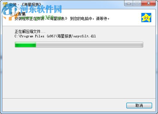 海星石油计量软件 6.9999.9 免费版