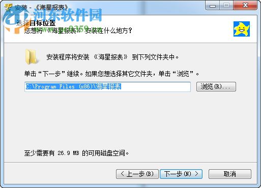 海星石油计量软件 6.9999.9 免费版
